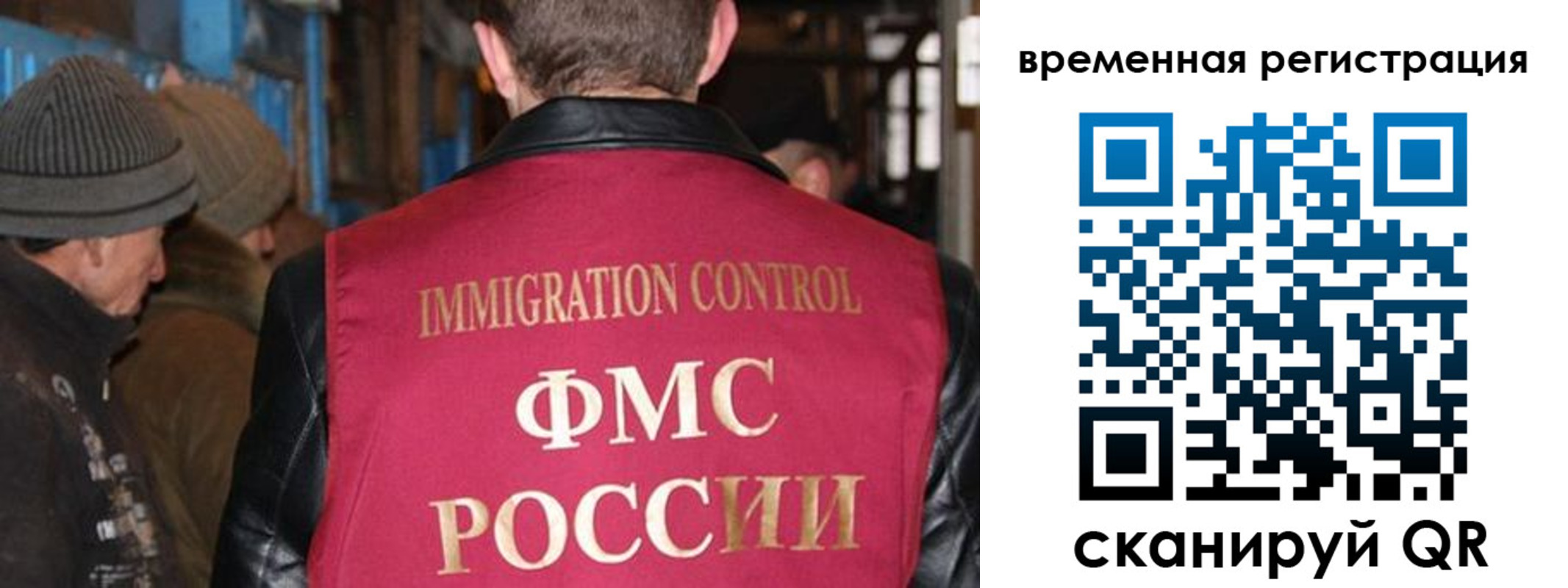 временная регистрация в квартире в Касли