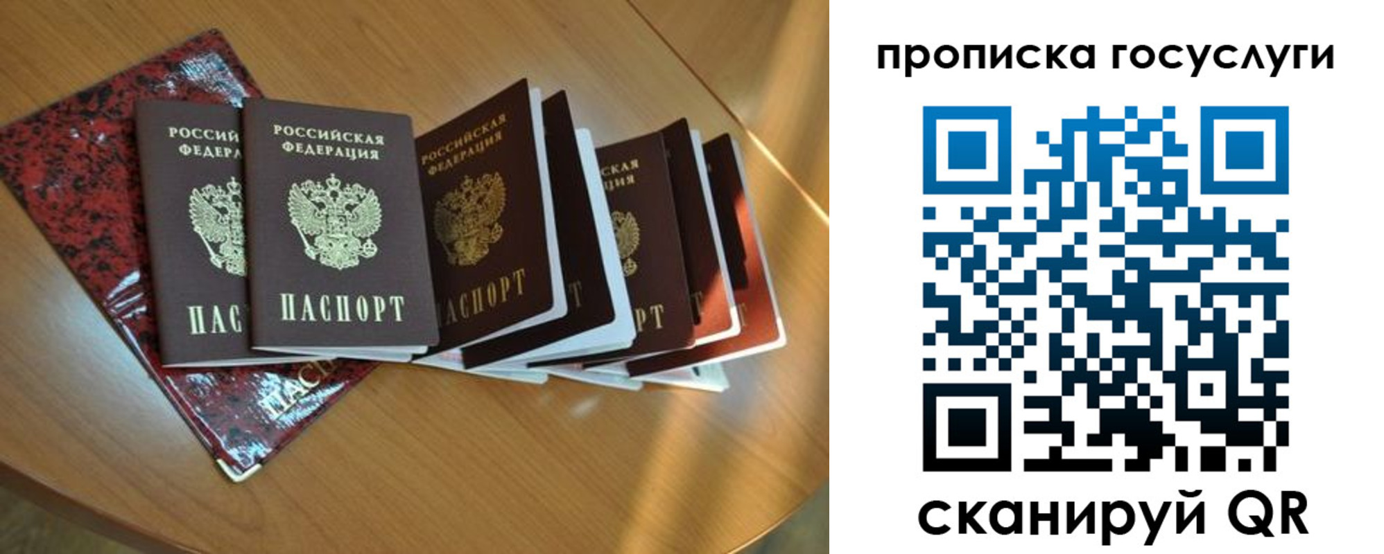 временная регистрация в квартире в Касли