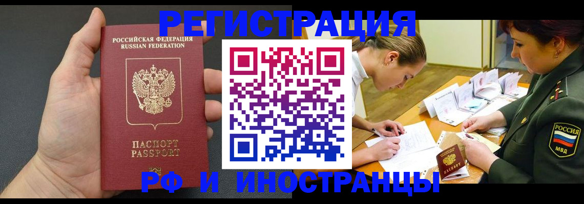 найти адрес прописки в Касли