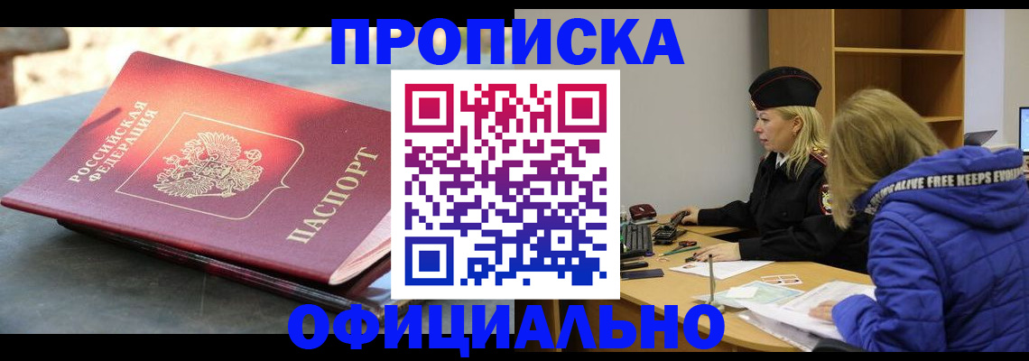 временная регистрация собственник в Касли