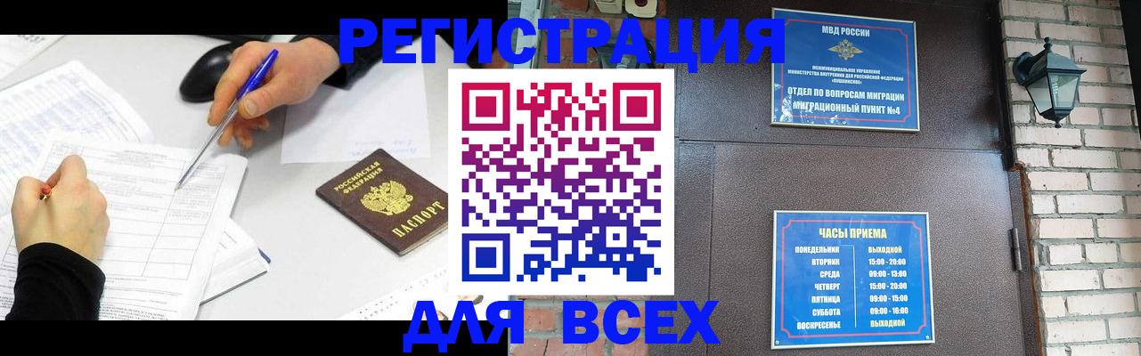 пропишу в квартире в Касли