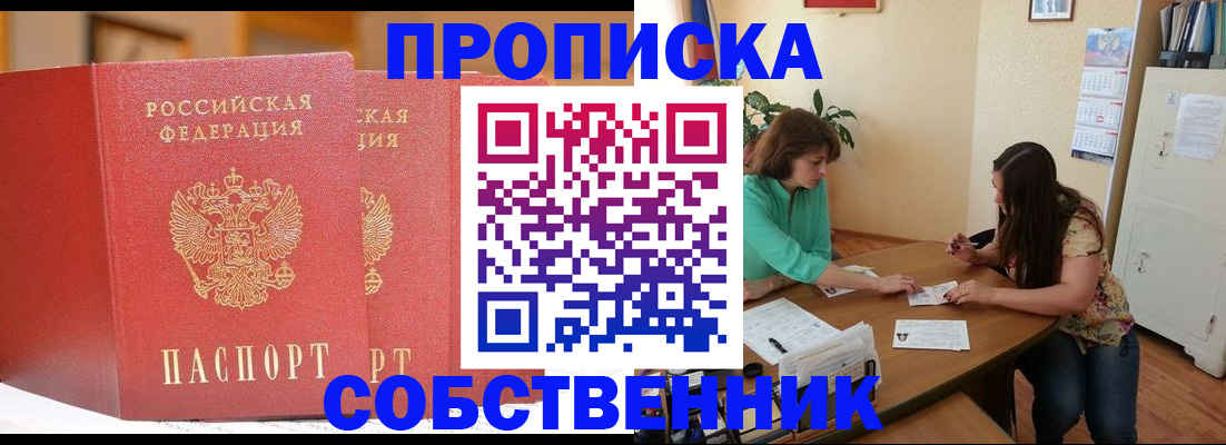 найти адрес прописки в Касли